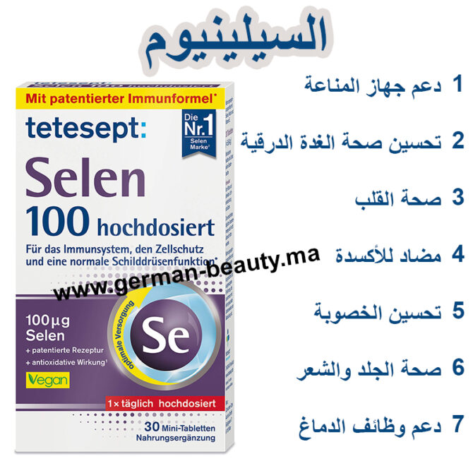 selen-tetesept-2.jpg