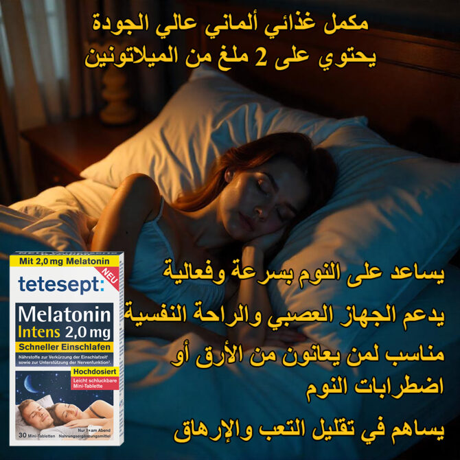 MELATONIN-INTENS-2.jpg