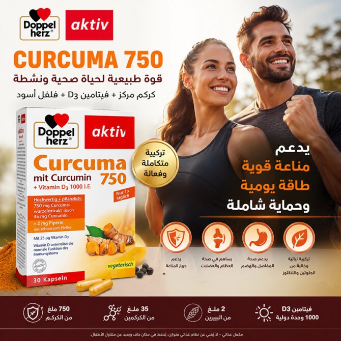 CURCUMA DOPPELHERZ 4