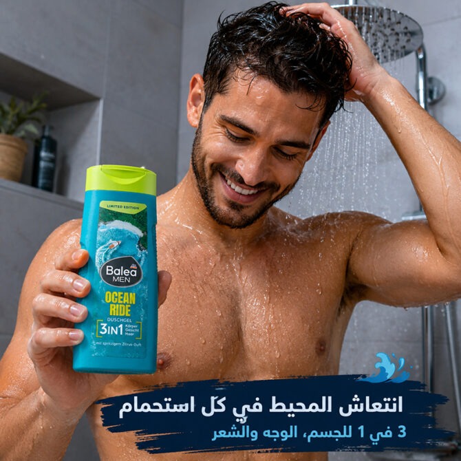 GEL DOUCHE OCEAN 2